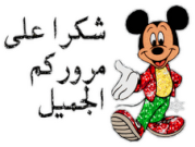 ***عيد سعيد عليكم اعضاااء *** 380377